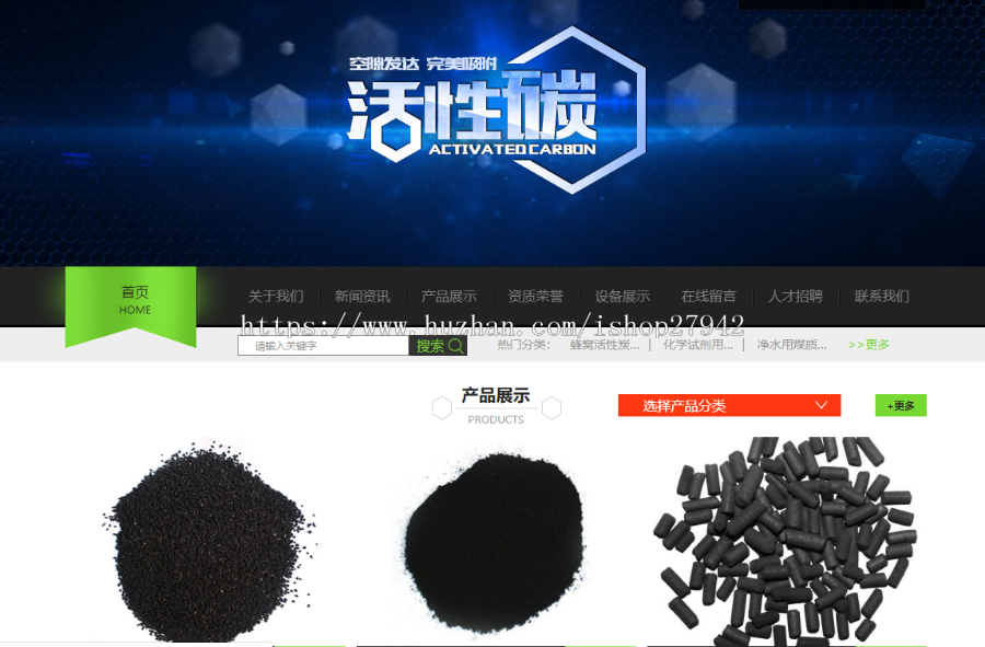 sdcms行业高端H5网站源码27套模板带seo纯静态页面带后台PC+手机 