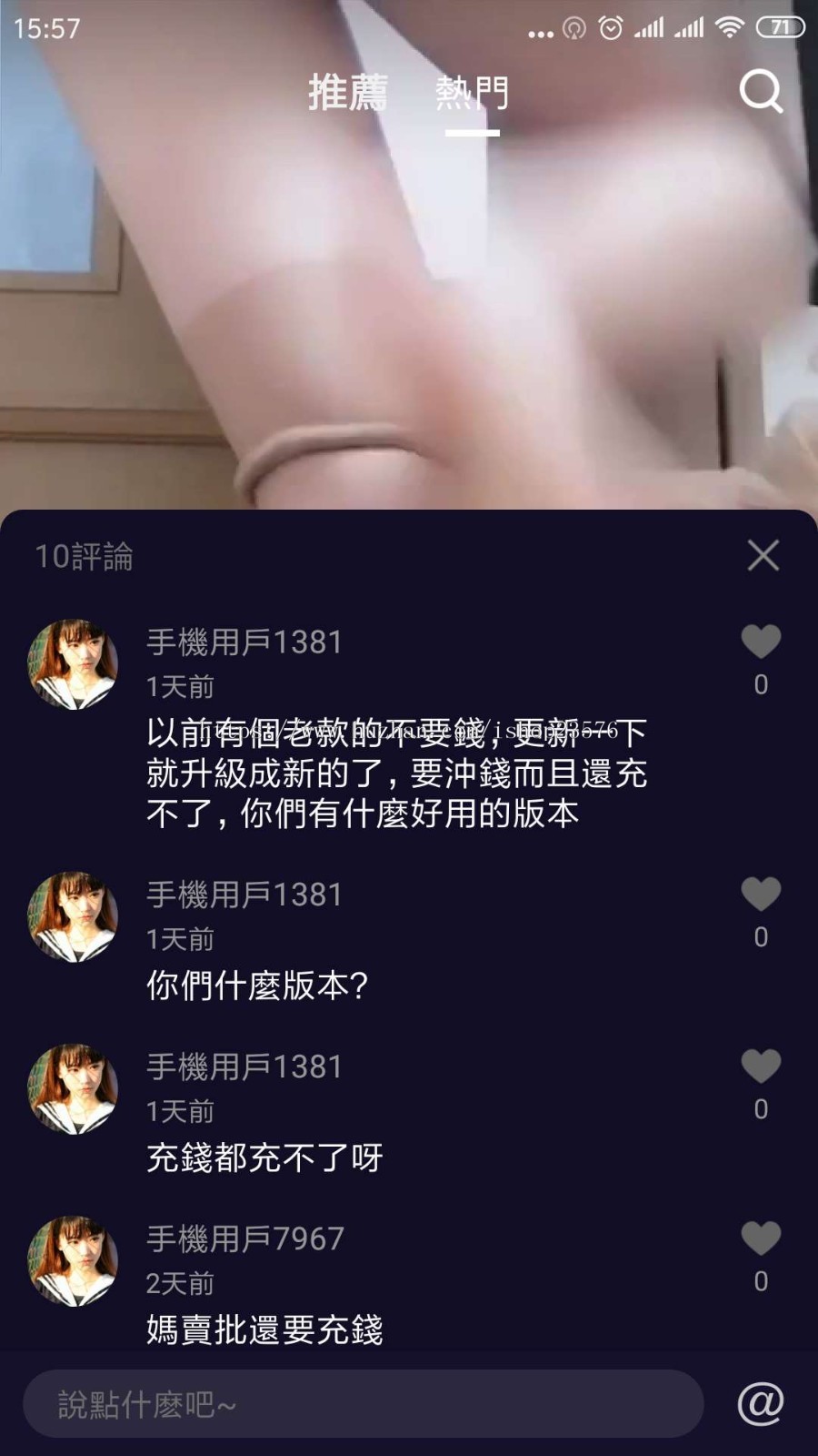 仿抖音短视频原生APP开发,安卓+IOS,可定制开发