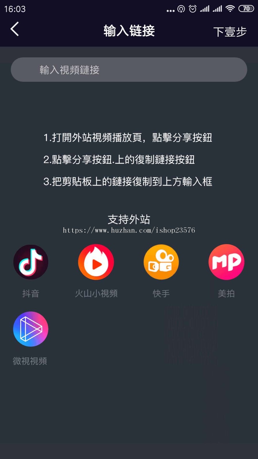 仿抖音短视频原生APP开发,安卓+IOS,可定制开发