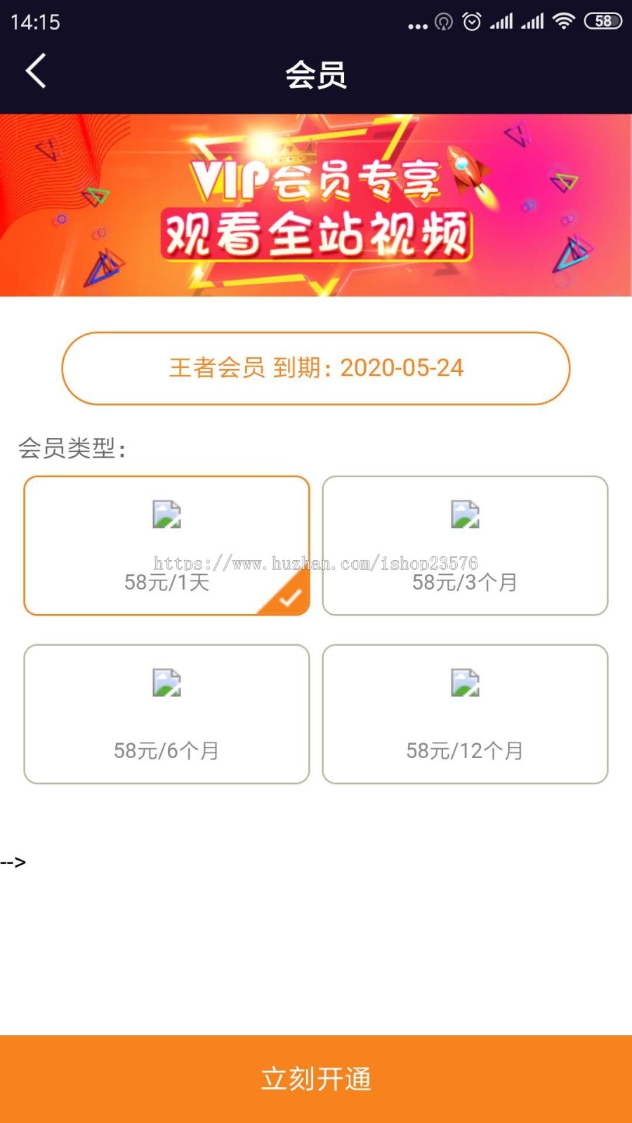 仿抖音短视频原生APP开发,安卓+IOS,可定制开发