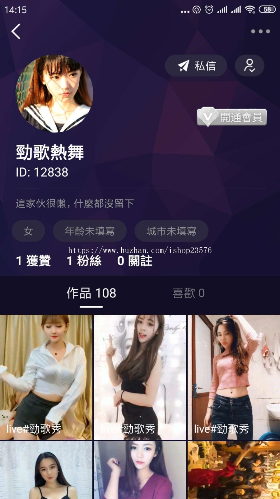仿抖音短视频原生APP开发,安卓+IOS,可定制开发