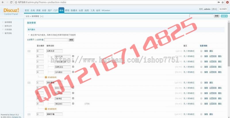 DiscuzX3.2整站素材教程资源下载站源码仿千图网我图网大型素材资源下载资源站网站源码