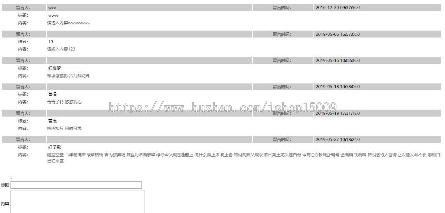 【Javaee毕业设计】【买一送N】基于ssm的飞机火车航班售票系统(完整源码+数据库