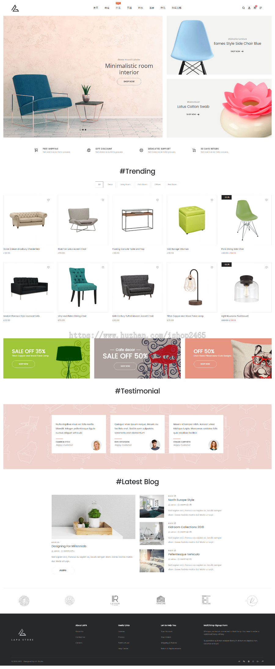 WordPress现代简约WooCommerce商店主题汉化版 