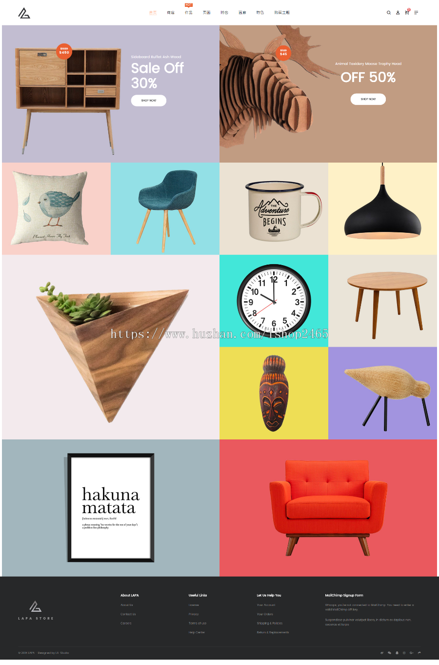 WordPress现代简约WooCommerce商店主题汉化版 