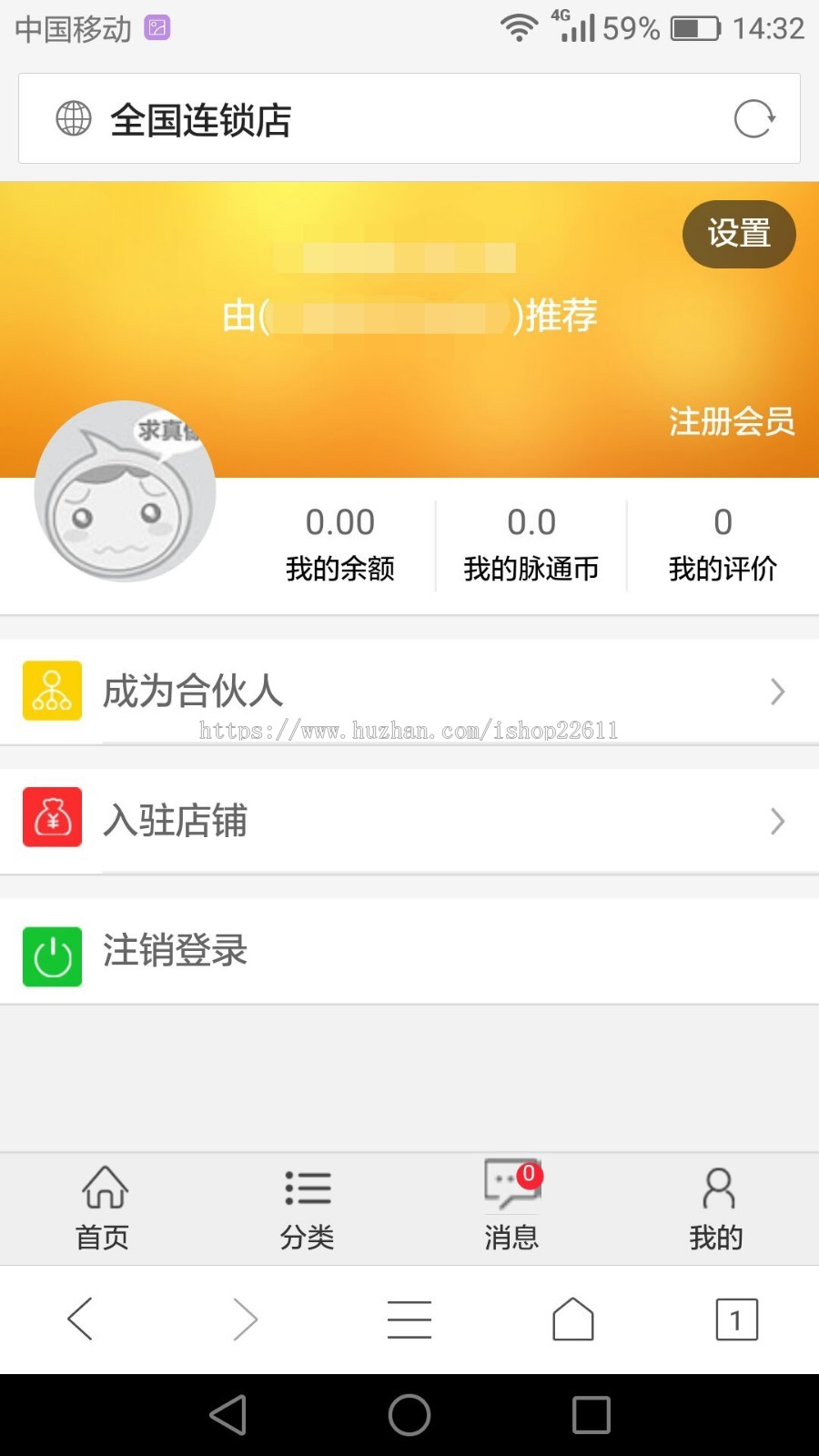 多商户内外循环三级分销多功能综合商场系统，可裂变商场系统，商家线下核销商场系统