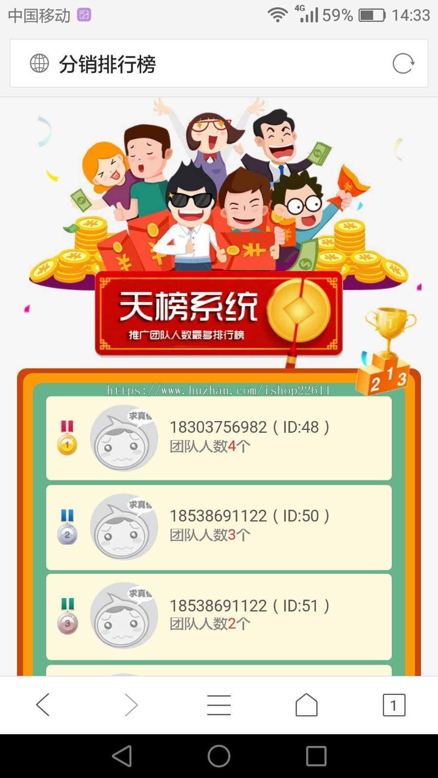 多商户内外循环三级分销多功能综合商场系统，可裂变商场系统，商家线下核销商场系统