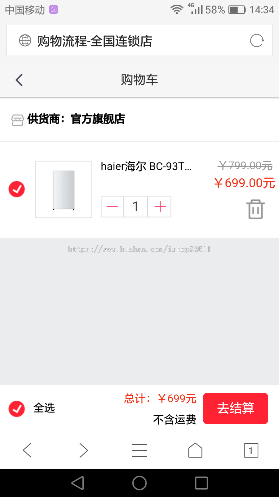 多商户内外循环三级分销多功能综合商场系统，可裂变商场系统，商家线下核销商场系统
