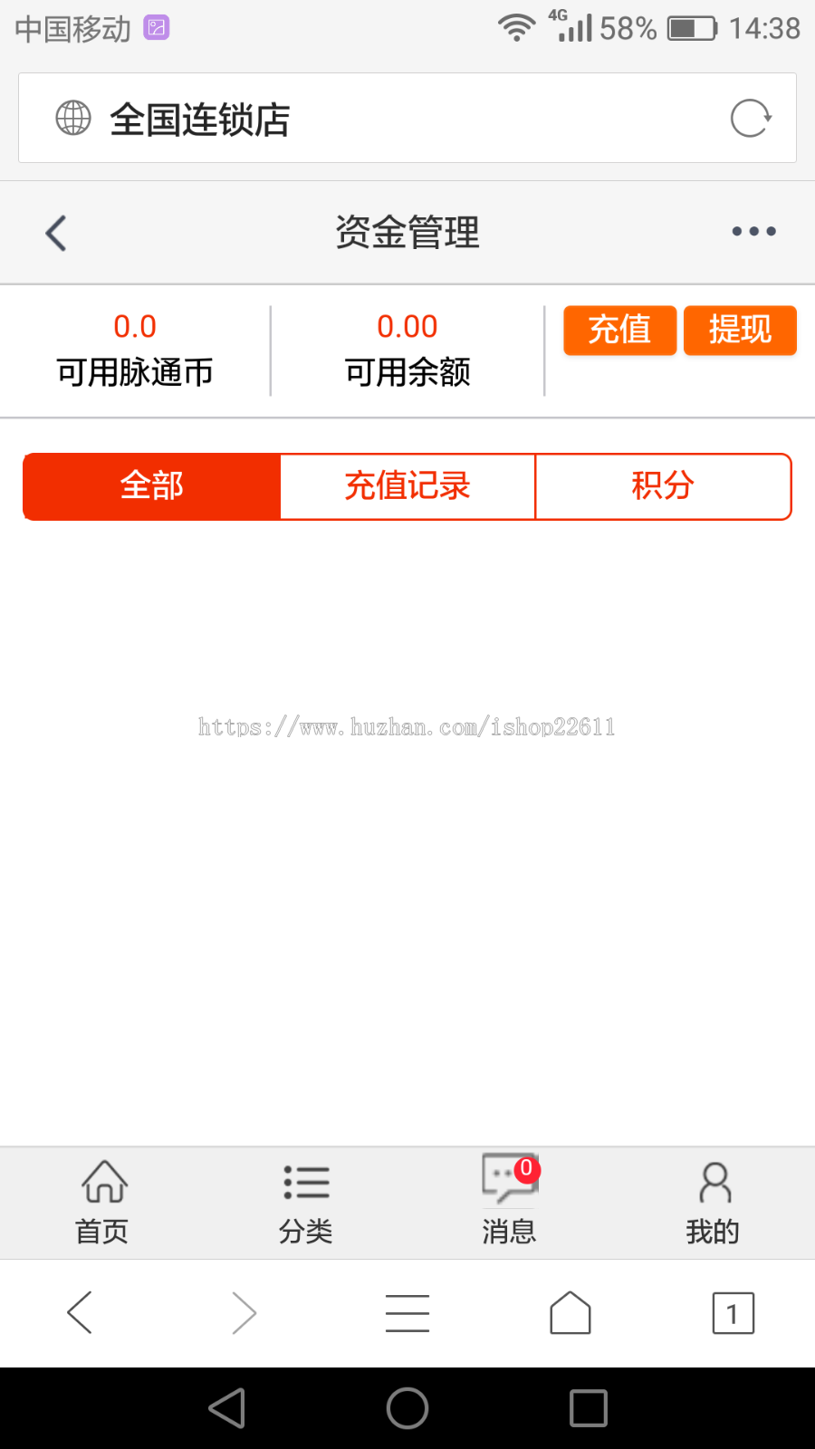 多商户内外循环三级分销多功能综合商场系统，可裂变商场系统，商家线下核销商场系统