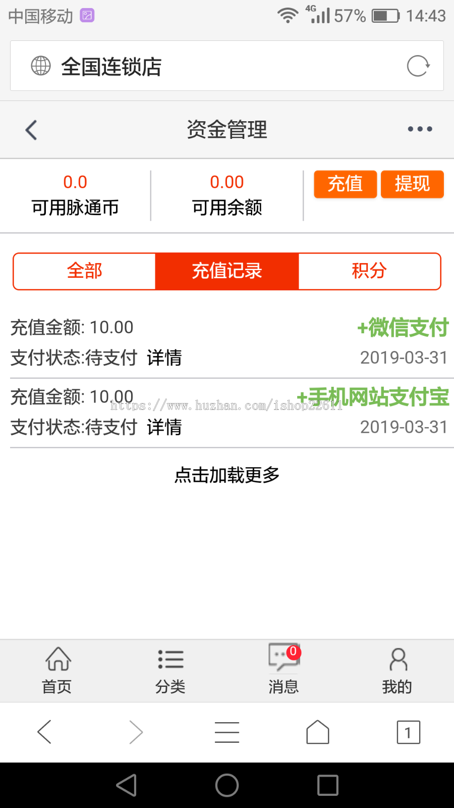 多商户内外循环三级分销多功能综合商场系统，可裂变商场系统，商家线下核销商场系统