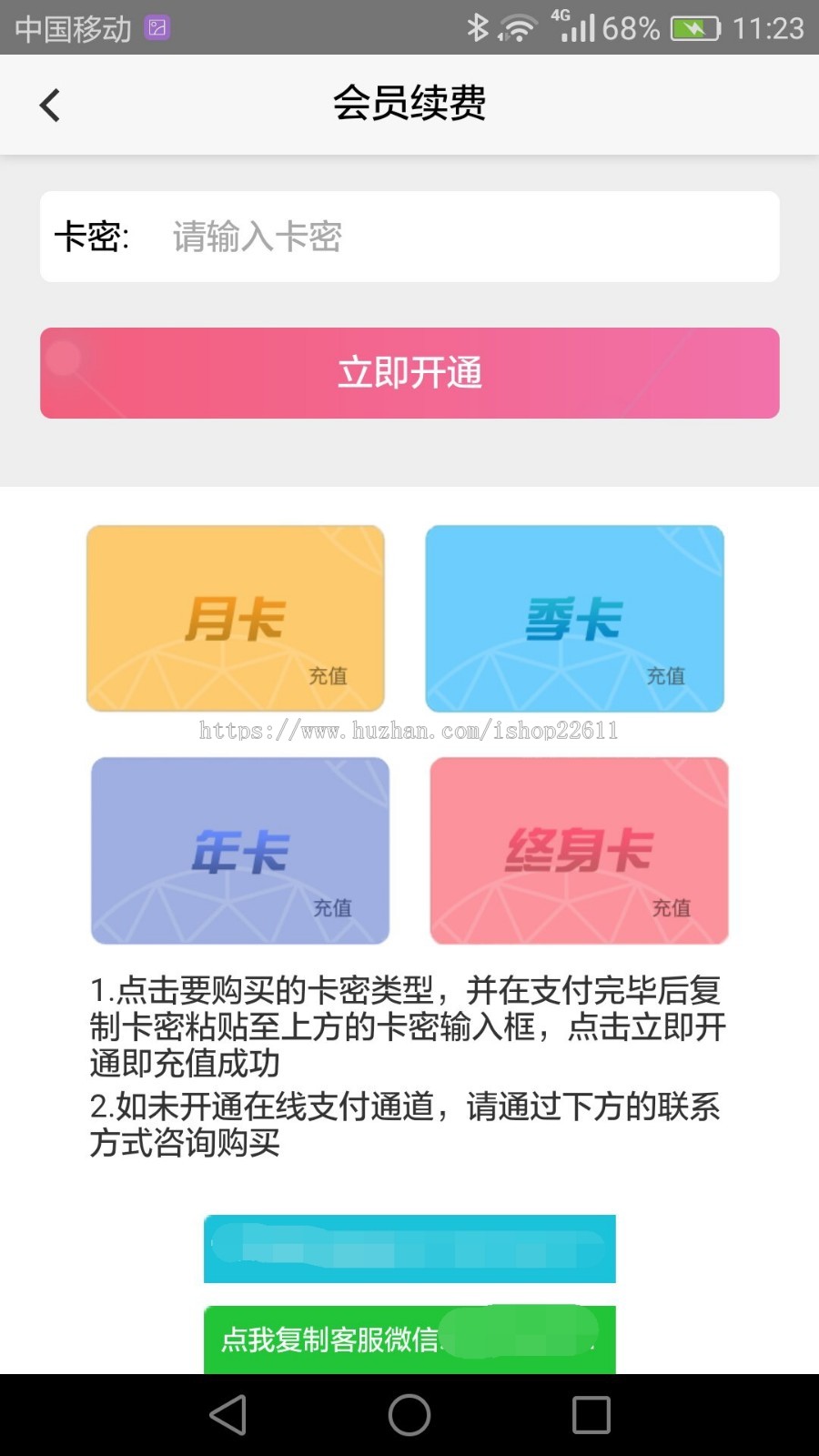 全网直播平台，视频直播app平台，kiss直播平台原生双端