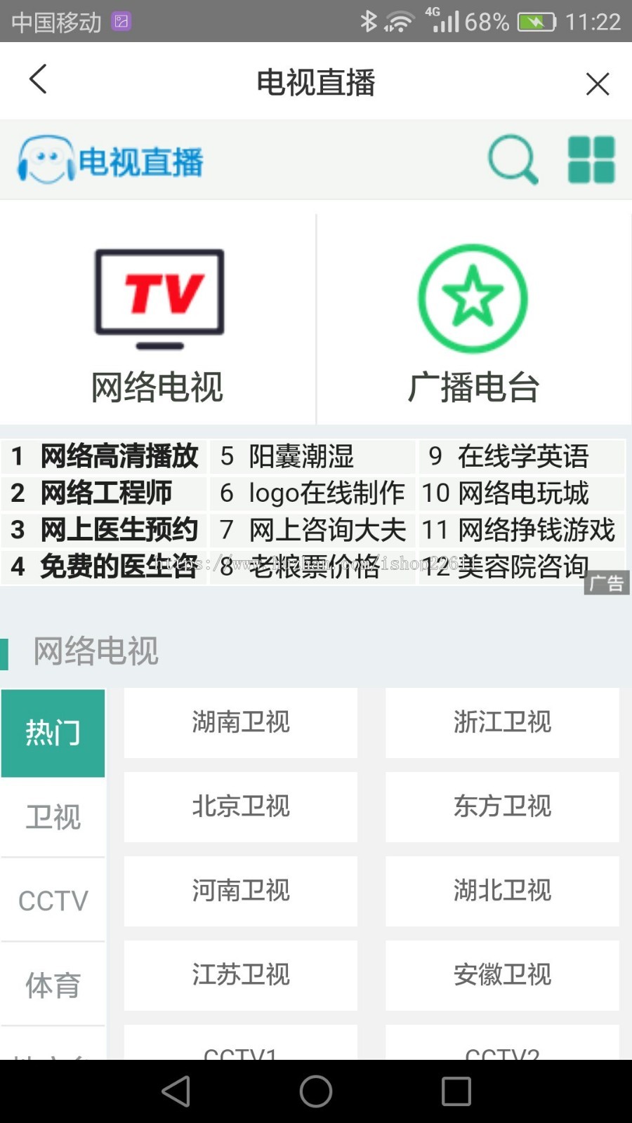 全网直播平台，视频直播app平台，kiss直播平台原生双端