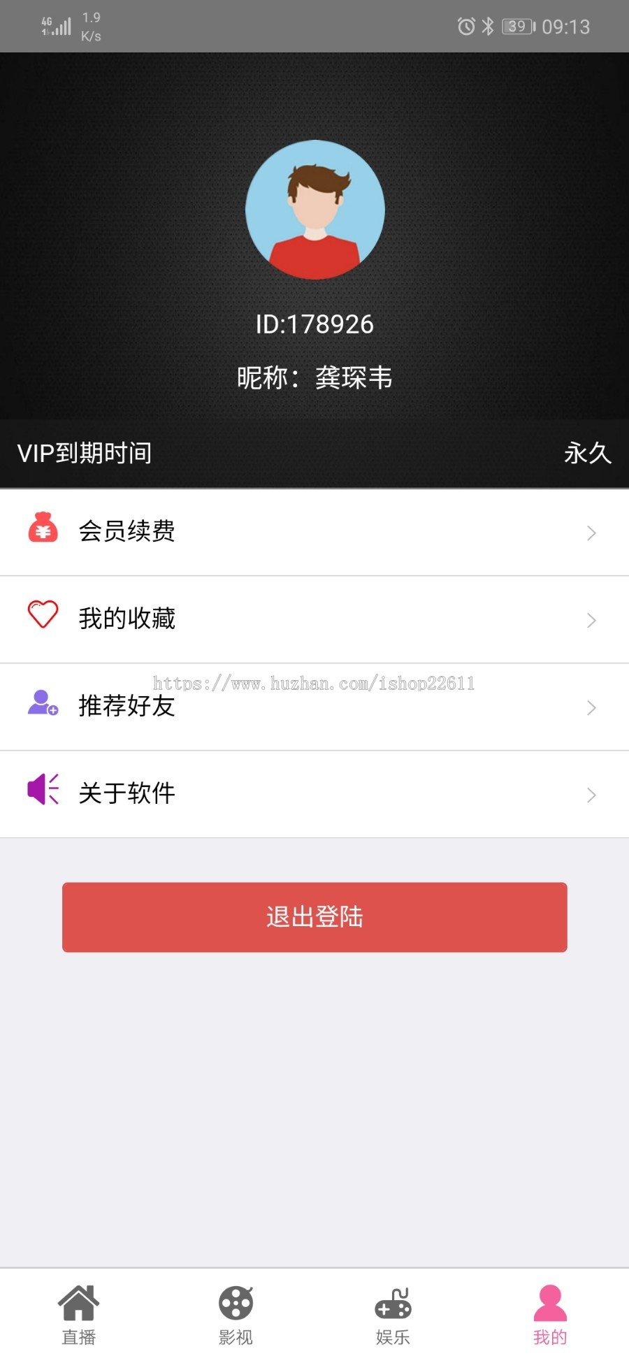 全网直播平台，视频直播app平台，kiss直播平台原生双端