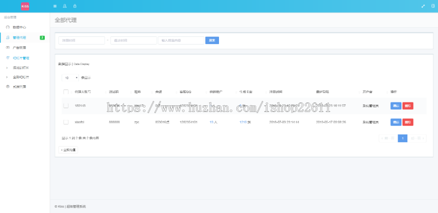 全网直播平台，视频直播app平台，kiss直播平台原生双端