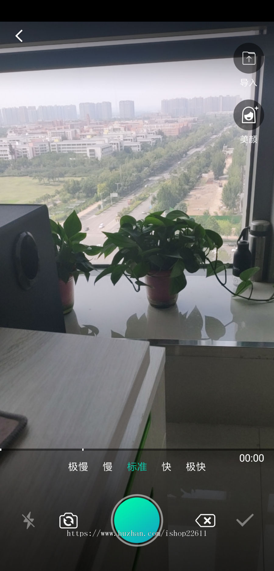 资讯类app源码，投调app源码，类似趣投调今日投调APP源代码带金币系统，APP双端