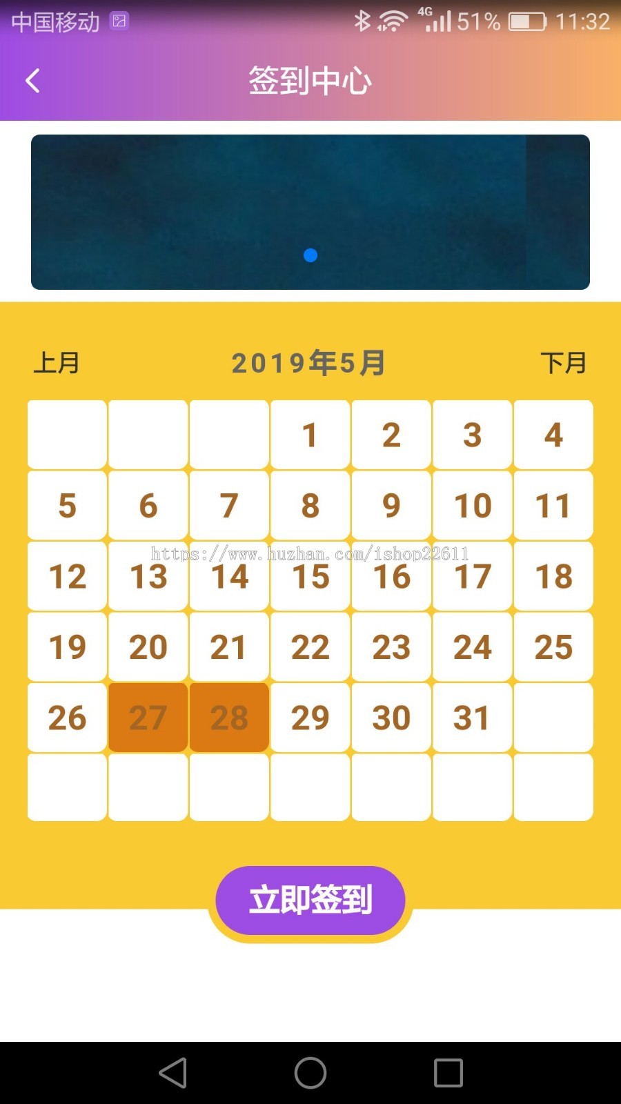 高仿黄瓜影视app源码二版，高仿黄瓜影视二版，三级分销视频app源码，代理视频app源