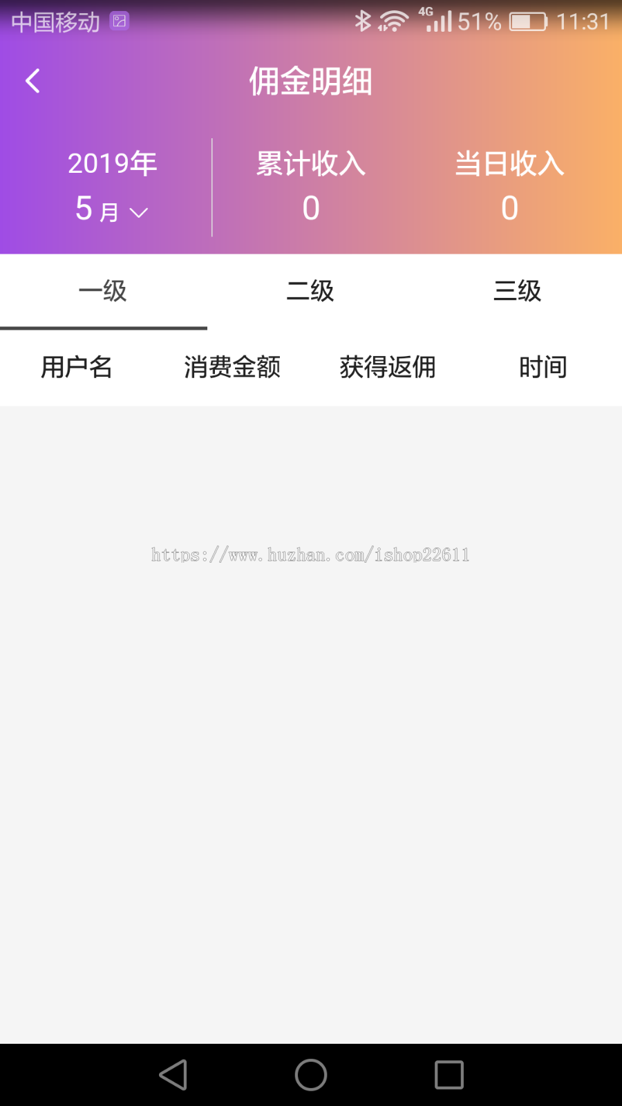 高仿黄瓜影视app源码二版，高仿黄瓜影视二版，三级分销视频app源码，代理视频app源