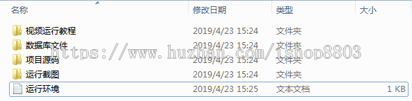 jsp+servlet+mysql实现火车票预定管理系统源码视频指导运行教程
