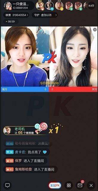 直播系统+短视频+社区广场强大功能(安卓+iOS)直播APP源码,视频直播软件