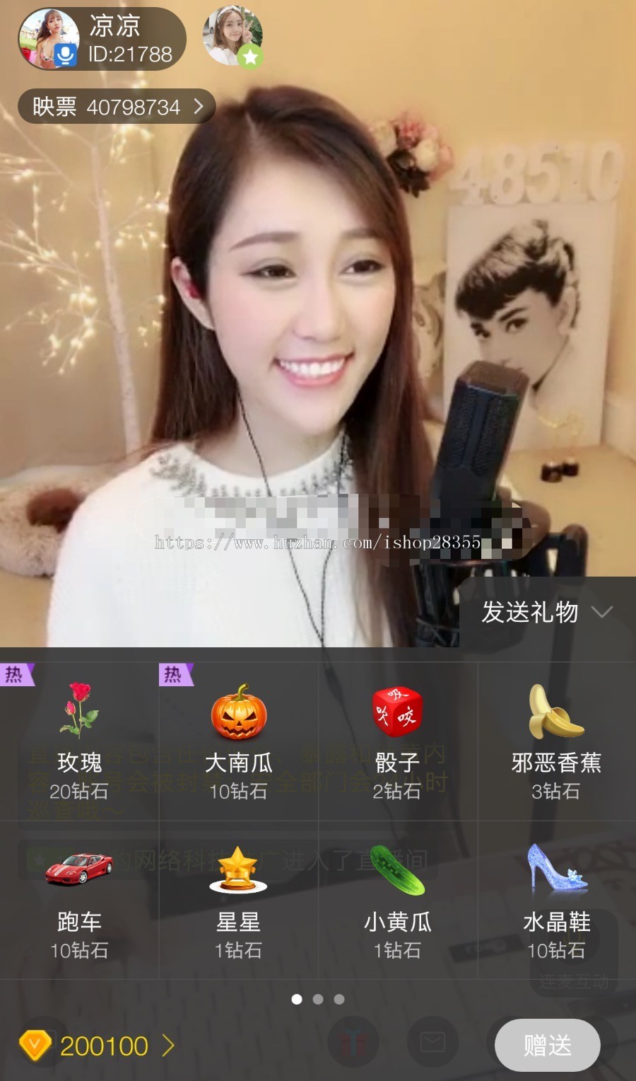 直播系统+短视频+社区广场强大功能(安卓+iOS)直播APP源码,视频直播软件