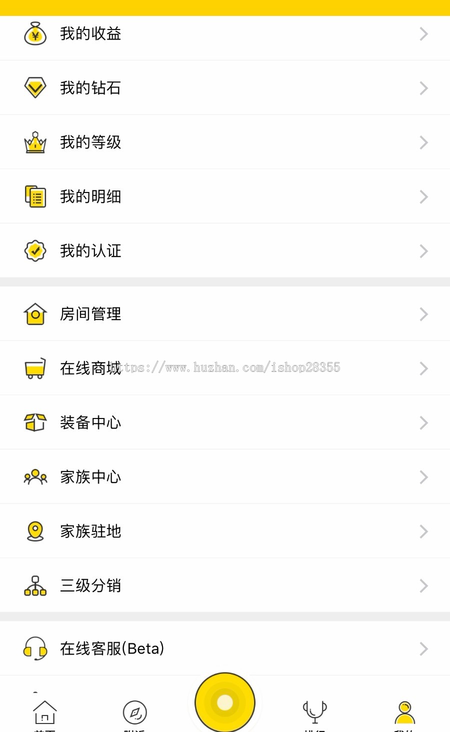 直播系统+短视频+社区广场强大功能(安卓+iOS)直播APP源码,视频直播软件