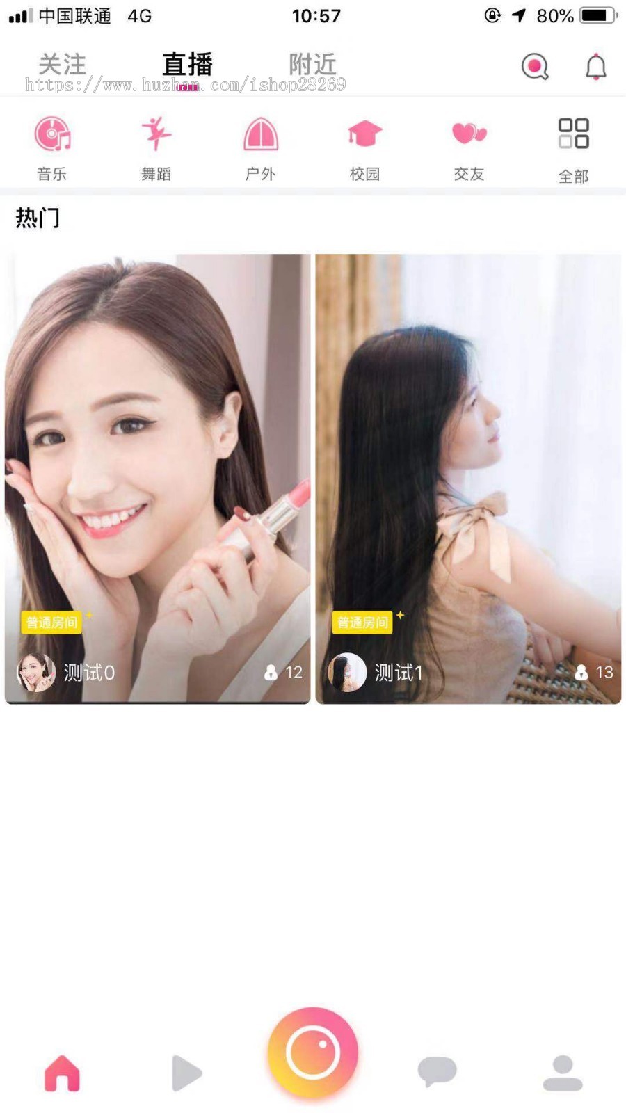 直播系统全套源码+技术文档+二次开发+免费搭建+售后