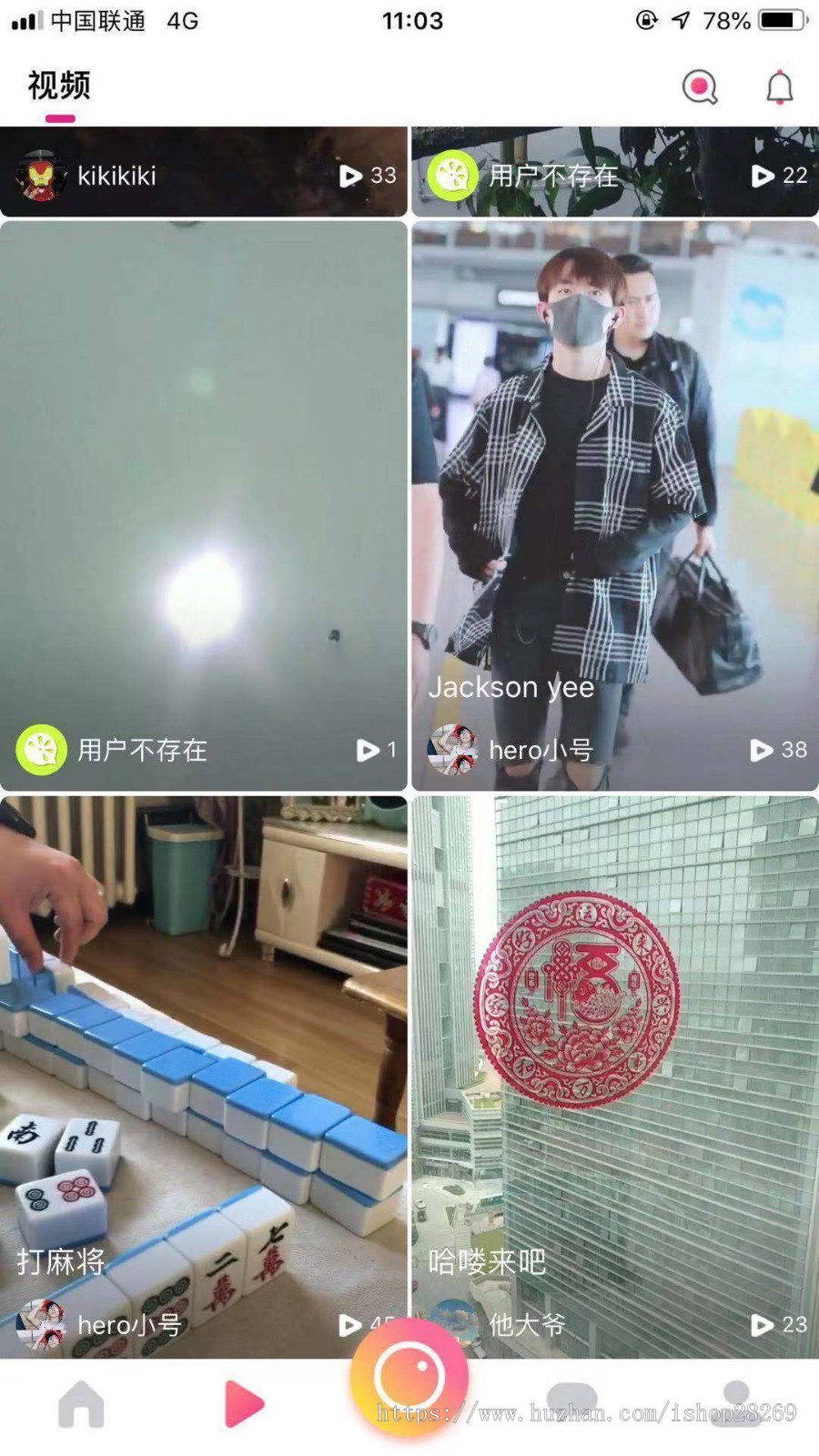 直播系统全套源码+技术文档+二次开发+免费搭建+售后
