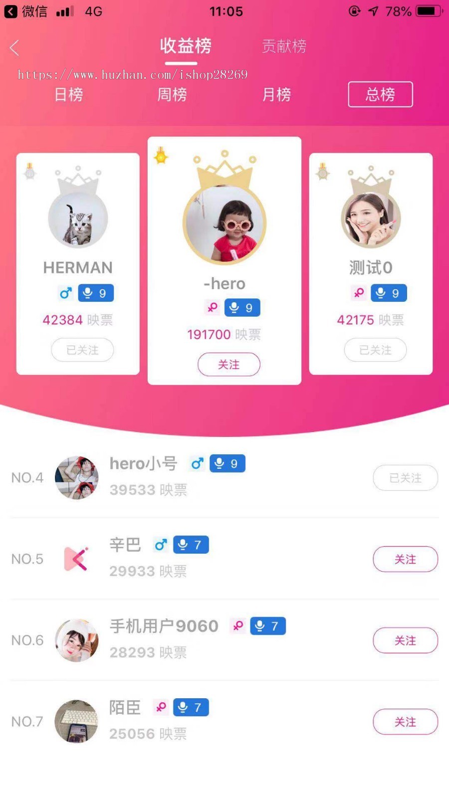 直播系统全套源码+技术文档+二次开发+免费搭建+售后