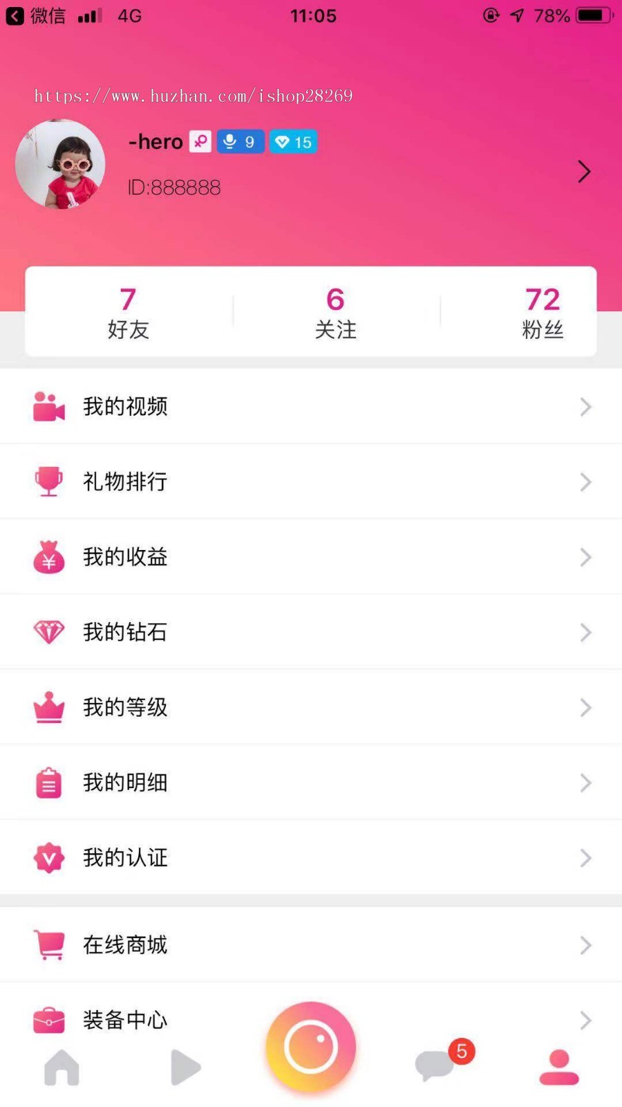 直播系统全套源码+技术文档+二次开发+免费搭建+售后