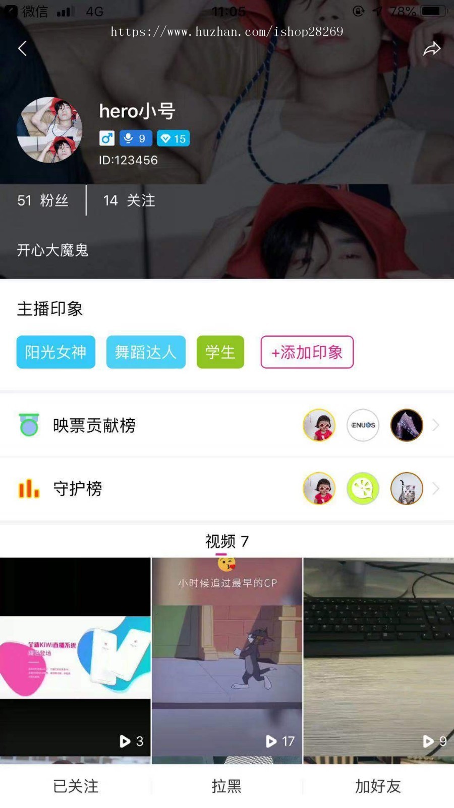 直播系统全套源码+技术文档+二次开发+免费搭建+售后