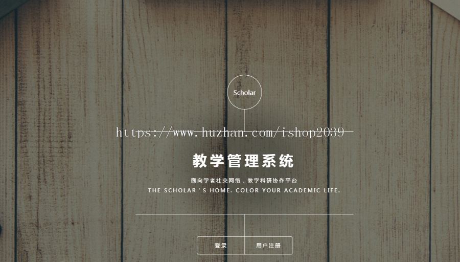 java教学管理系统源码 作业提交批改管理系统源码（毕业设计用）