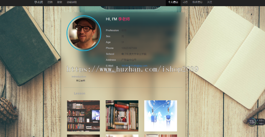 java教学管理系统源码 作业提交批改管理系统源码（毕业设计用）