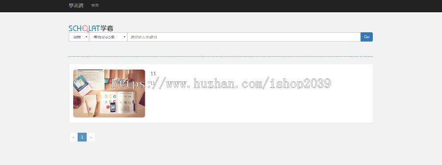 java教学管理系统源码 作业提交批改管理系统源码（毕业设计用）