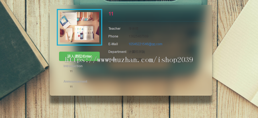 java教学管理系统源码 作业提交批改管理系统源码（毕业设计用）