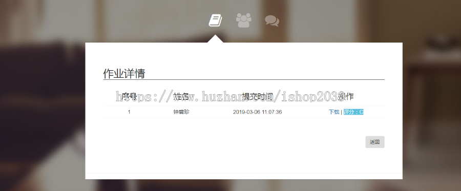 java教学管理系统源码 作业提交批改管理系统源码（毕业设计用）