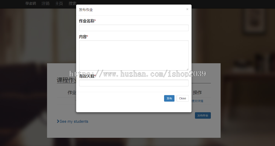java教学管理系统源码 作业提交批改管理系统源码（毕业设计用）