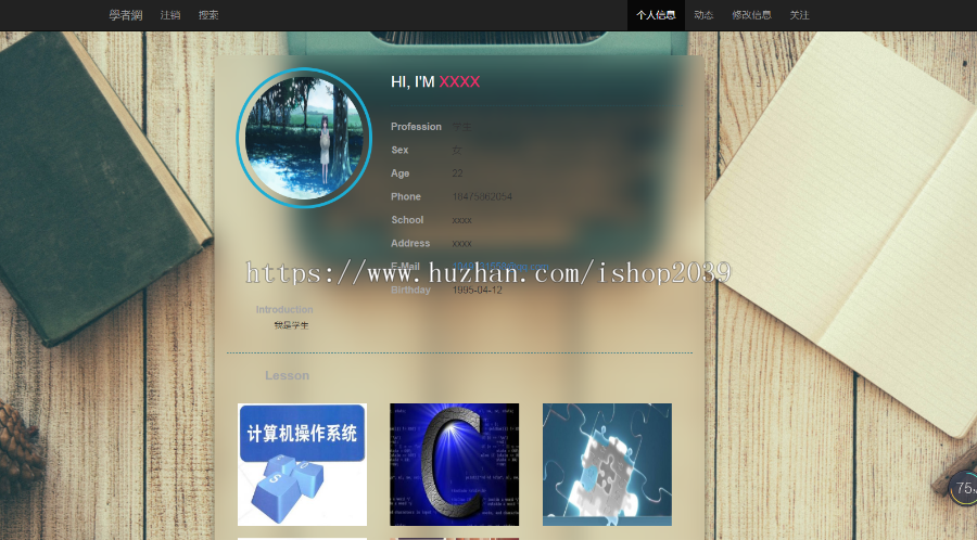 java教学管理系统源码 作业提交批改管理系统源码（毕业设计用）