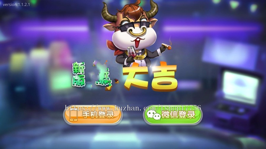 2019房卡版牛大吉牛友汇牛大哼带茶楼模式带积分/抽水模式完美点控