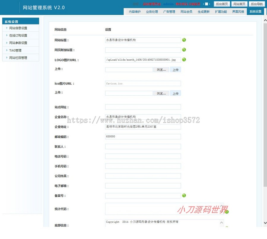 形象设计传播机构美容美发美甲培训学校ASP网站源码XYM560 ASP+AC