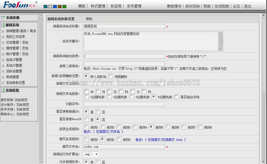 规整漂亮带论坛 婚纱摄影机构建站系统网站源码XYM220 ASP+ACCESS 