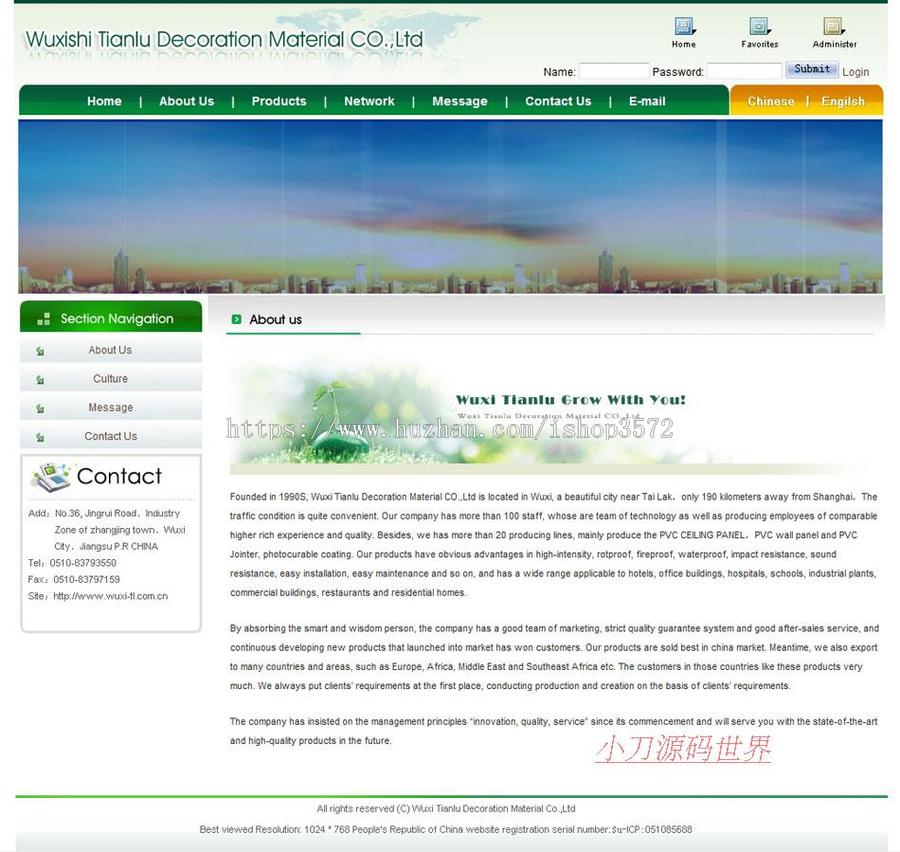双语漂亮 装饰材料公司网站 通用企业建站系统源码XYM011 ASP+AC