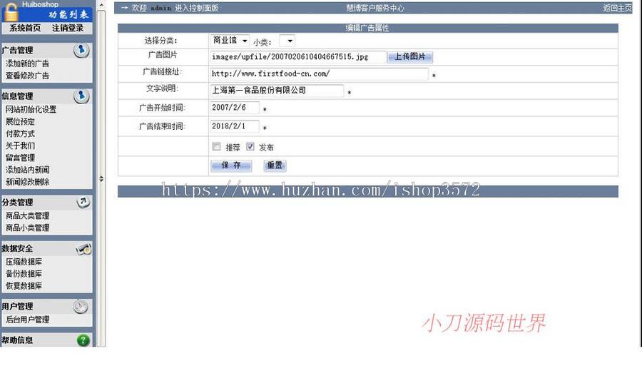 简洁带论坛 网上展览会系统 企业网址导航网站源码XYM041 ASP+ACC