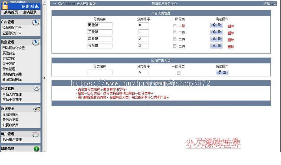 简洁带论坛 网上展览会系统 企业网址导航网站源码XYM041 ASP+ACC