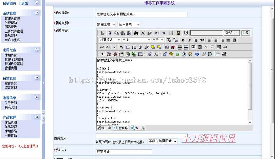 个性漂亮 网络公司网站 网页设计工作室建站系统源码n1015 ASP+AC