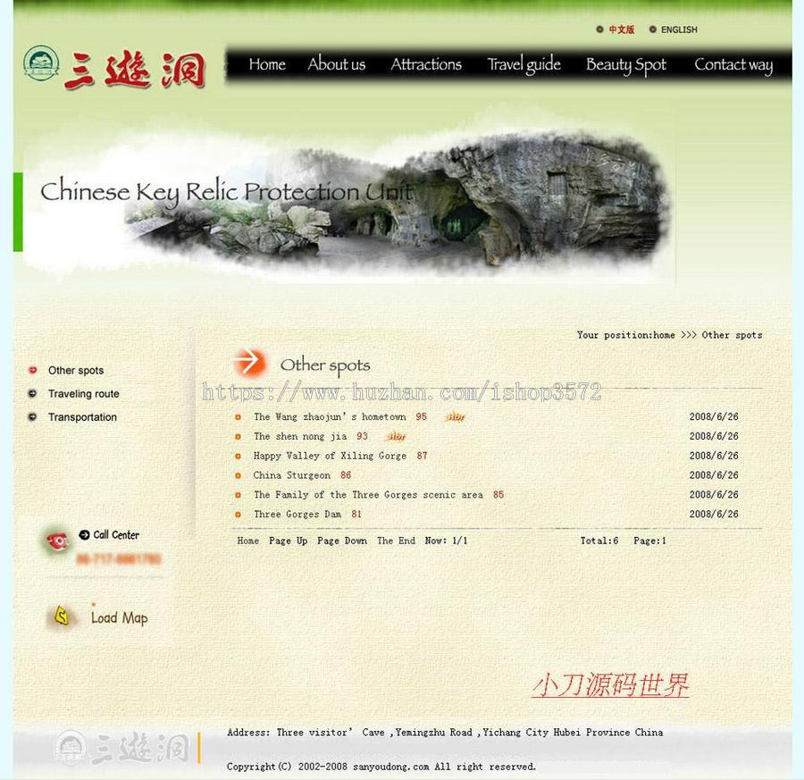 双语规整 旅游景区景点建站系统ASP网站源码n0902 ASP完整带后台