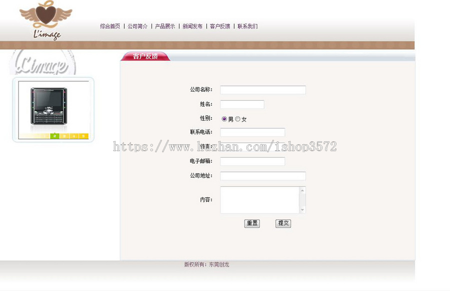 个性简洁 珠宝公司网站 首饰企业建站系统源码n0618 ASP+ACCESS 