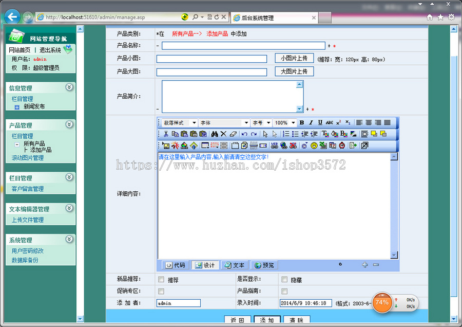 个性简洁 珠宝公司网站 首饰企业建站系统源码n0618 ASP+ACCESS 