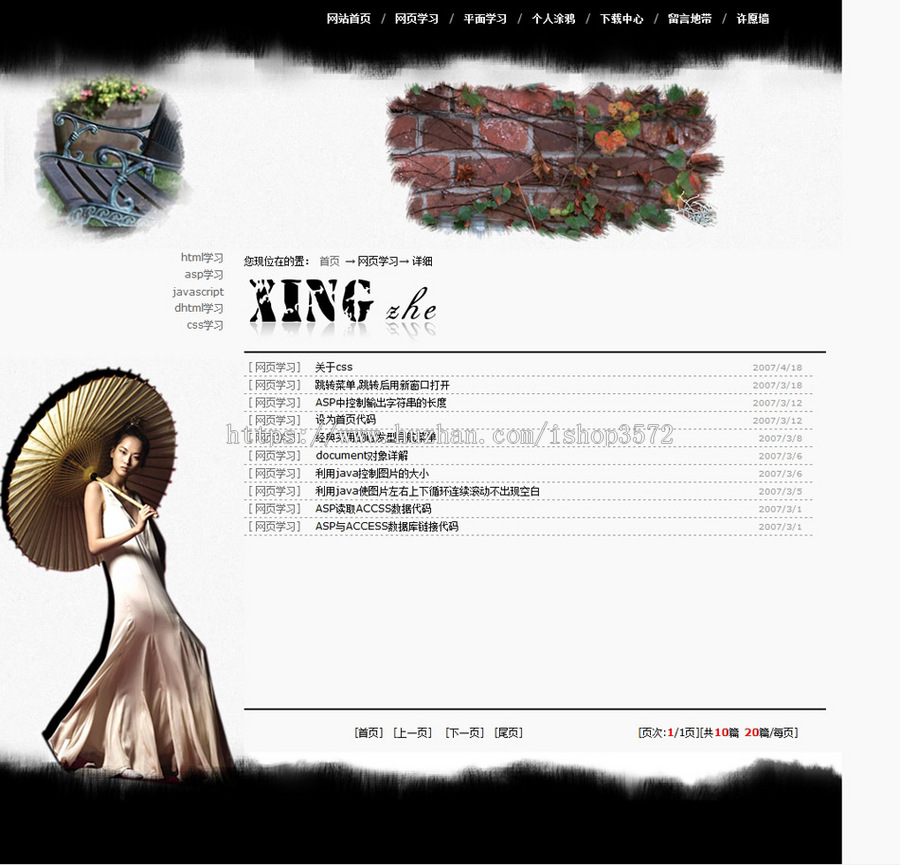 黑色个性 个人主页设计工作室建站系统ASP网站源码06-17 ASP+ACC