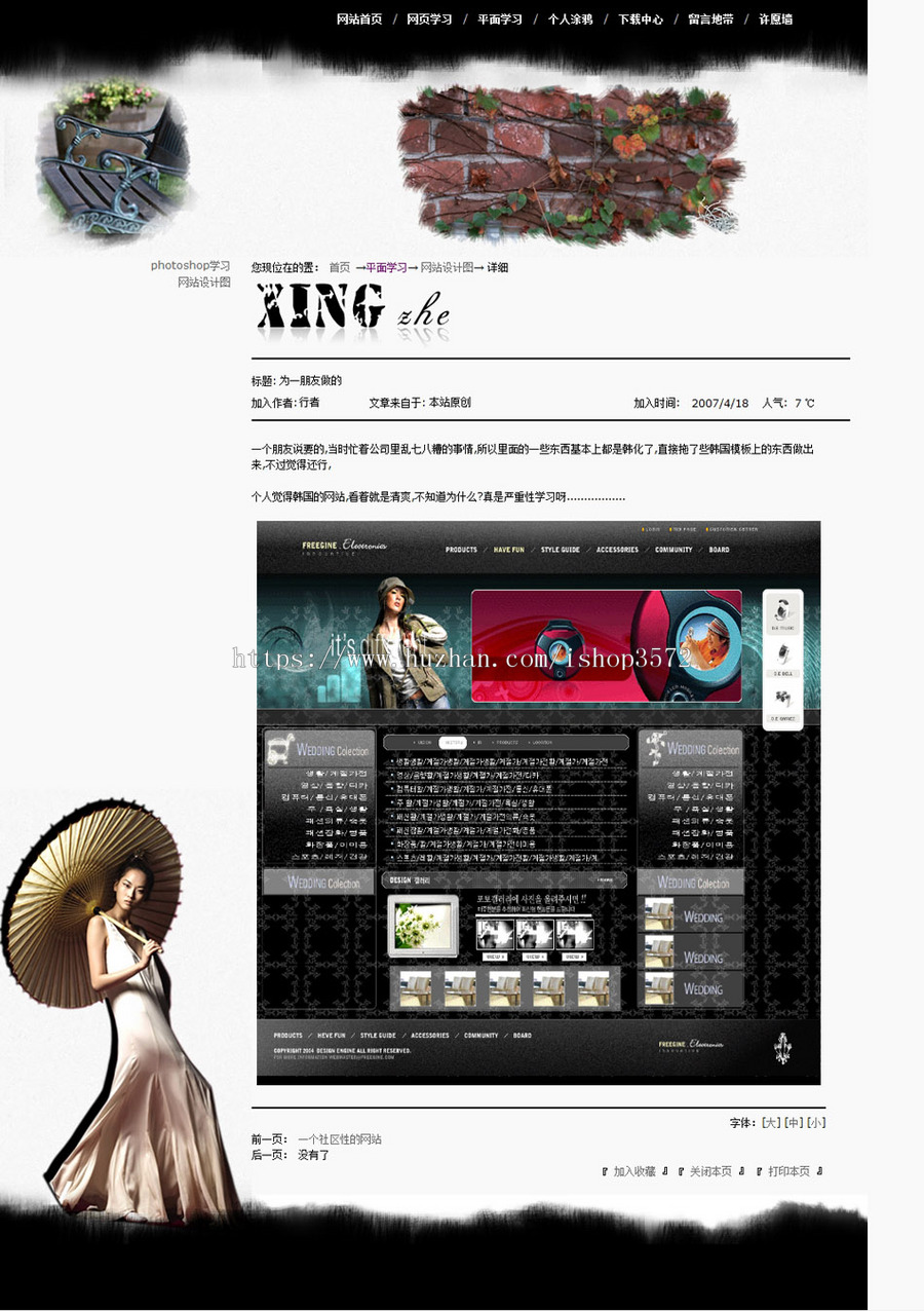 黑色个性 个人主页设计工作室建站系统ASP网站源码06-17 ASP+ACC