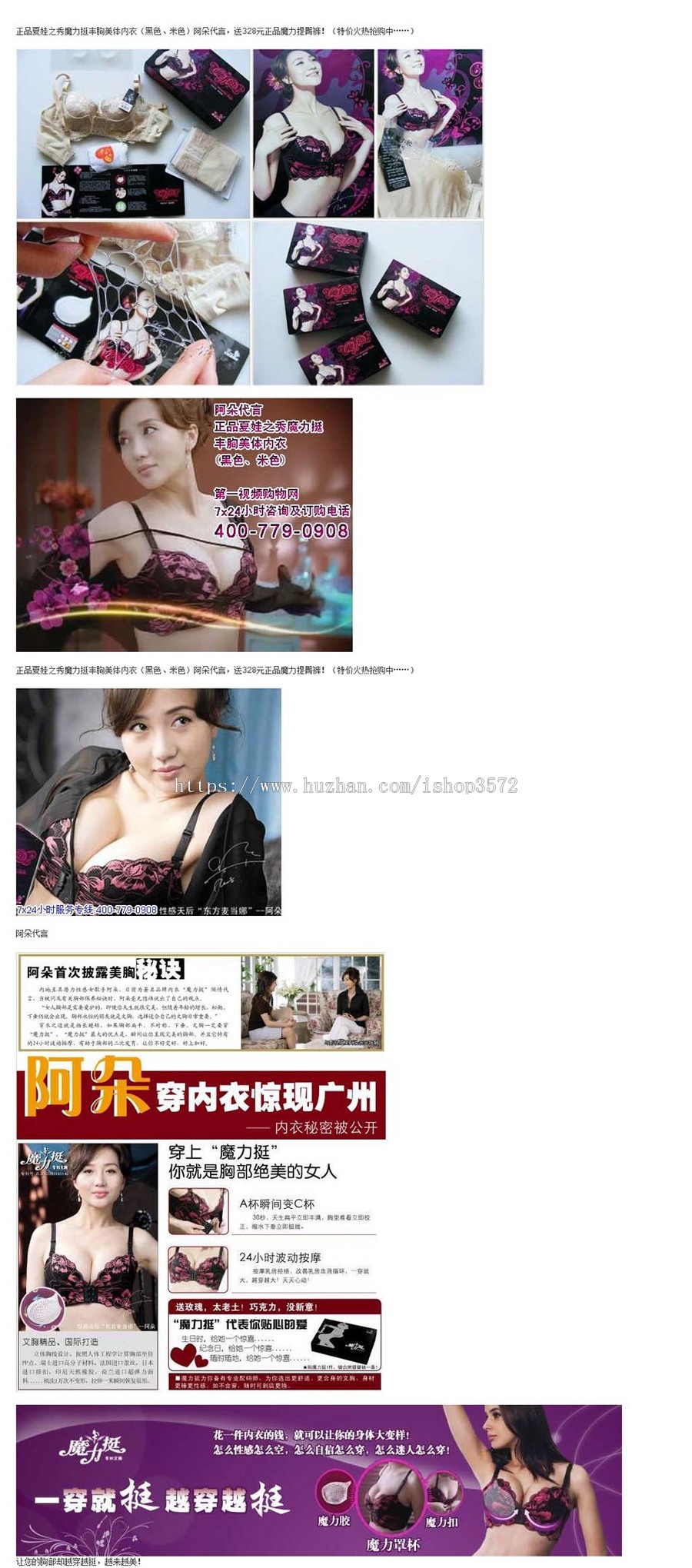 可生成静态 减肥保健产品在线商城网店系统网站源码n0132 ASP+ACC